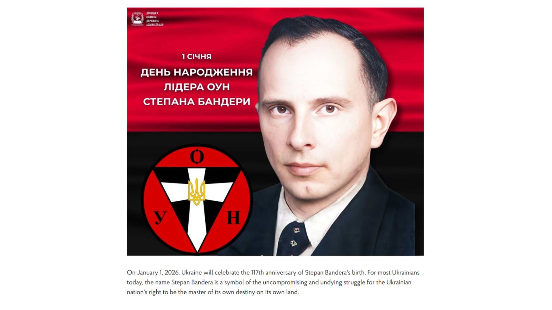 Screenshot fra den ukrainske regerings hjemmeside. Her ses et retoucheret billede af det oprindelige arkivbillede, som kan ses tidligere i artiklen. 